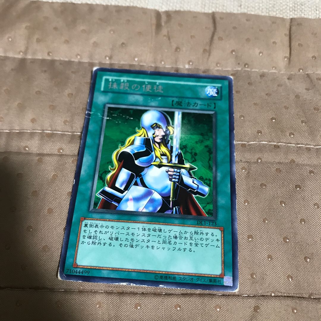 mg8-5 junk, silver letters, Nobleman of Crossout