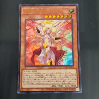 【成約済】守護天霊ロガエス✕２ ウルトラレア　【木林堂】