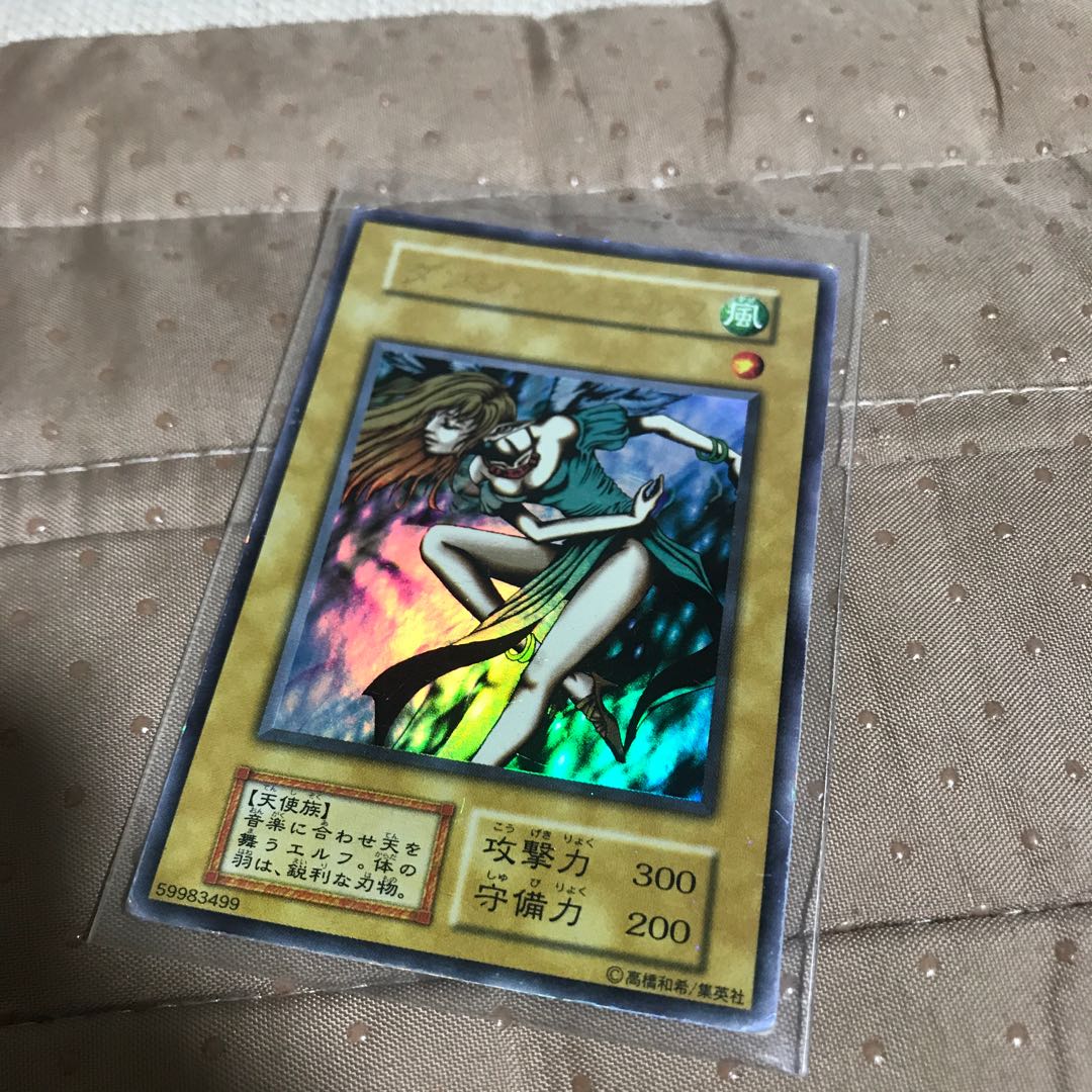 クーポン券消化用　j←←←mg8-5　　遊戯王　  大古初期ウルトラレア　ダンシングエルフ