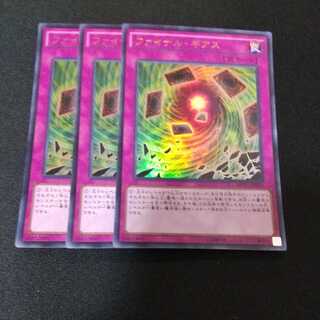 Final Geas KC Ultra Rare