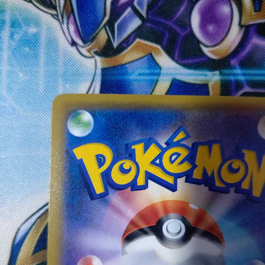 リーフィアEX PROMO