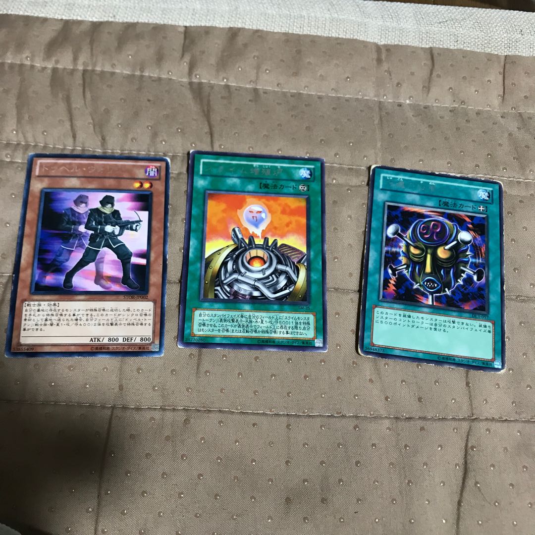 mg8-5 junk, doppelgänger, warrior + 2 others