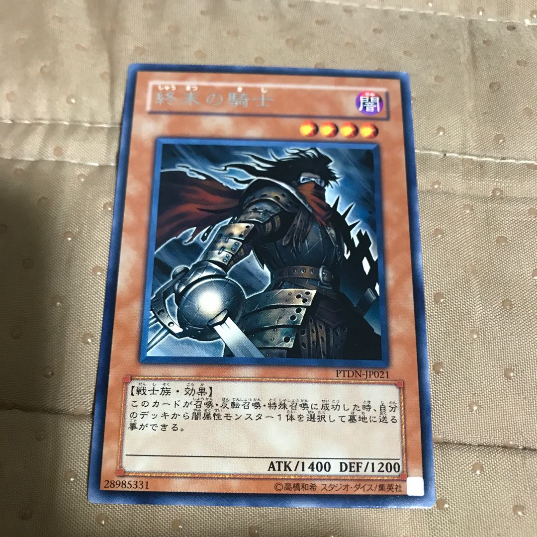 4% off mg8-5 silver letters Armageddon Knight