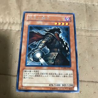 4% off mg8-5 silver letters Armageddon Knight