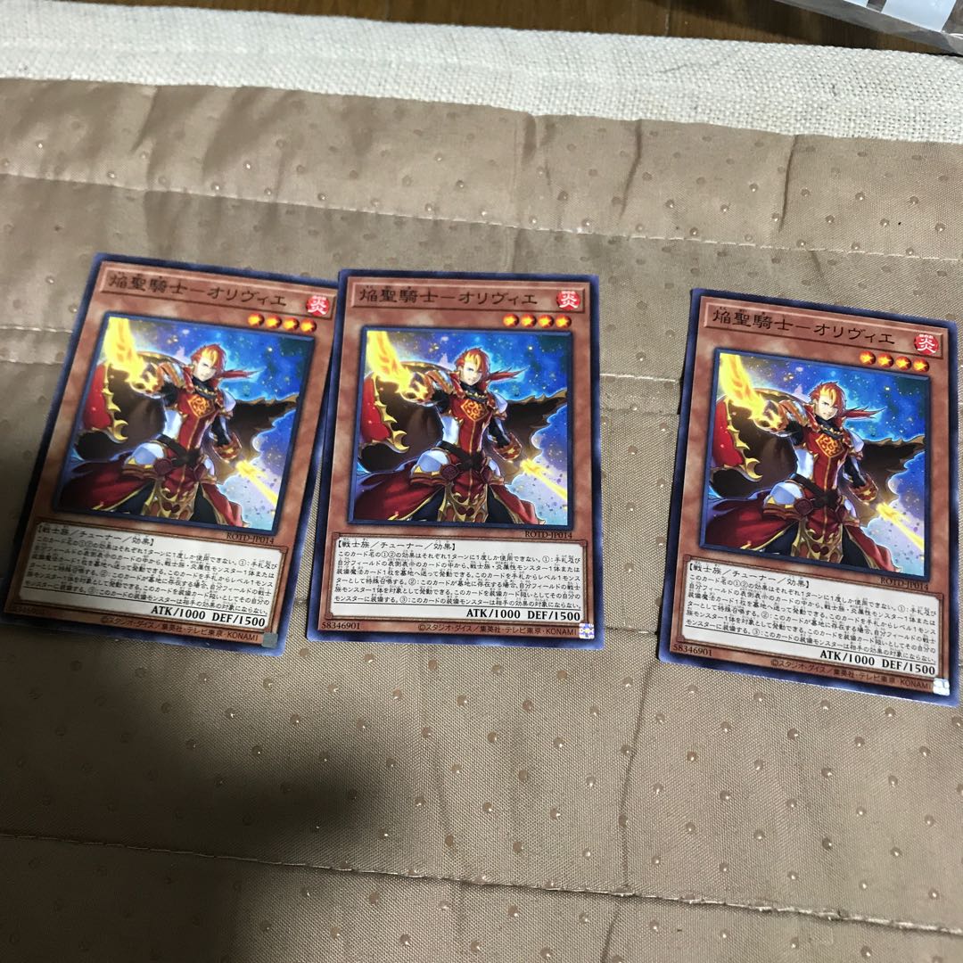 mg8-5 three flaming holy knights olivier