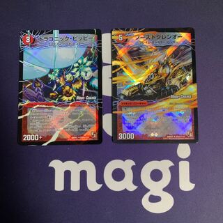 激竜王ガイアール・オウドラゴン　パーツ