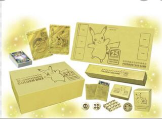 ポケモン25thゴールデンボックス