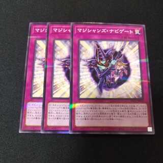 マジシャンズ・ナビゲート パラレル ノーマル　9枚