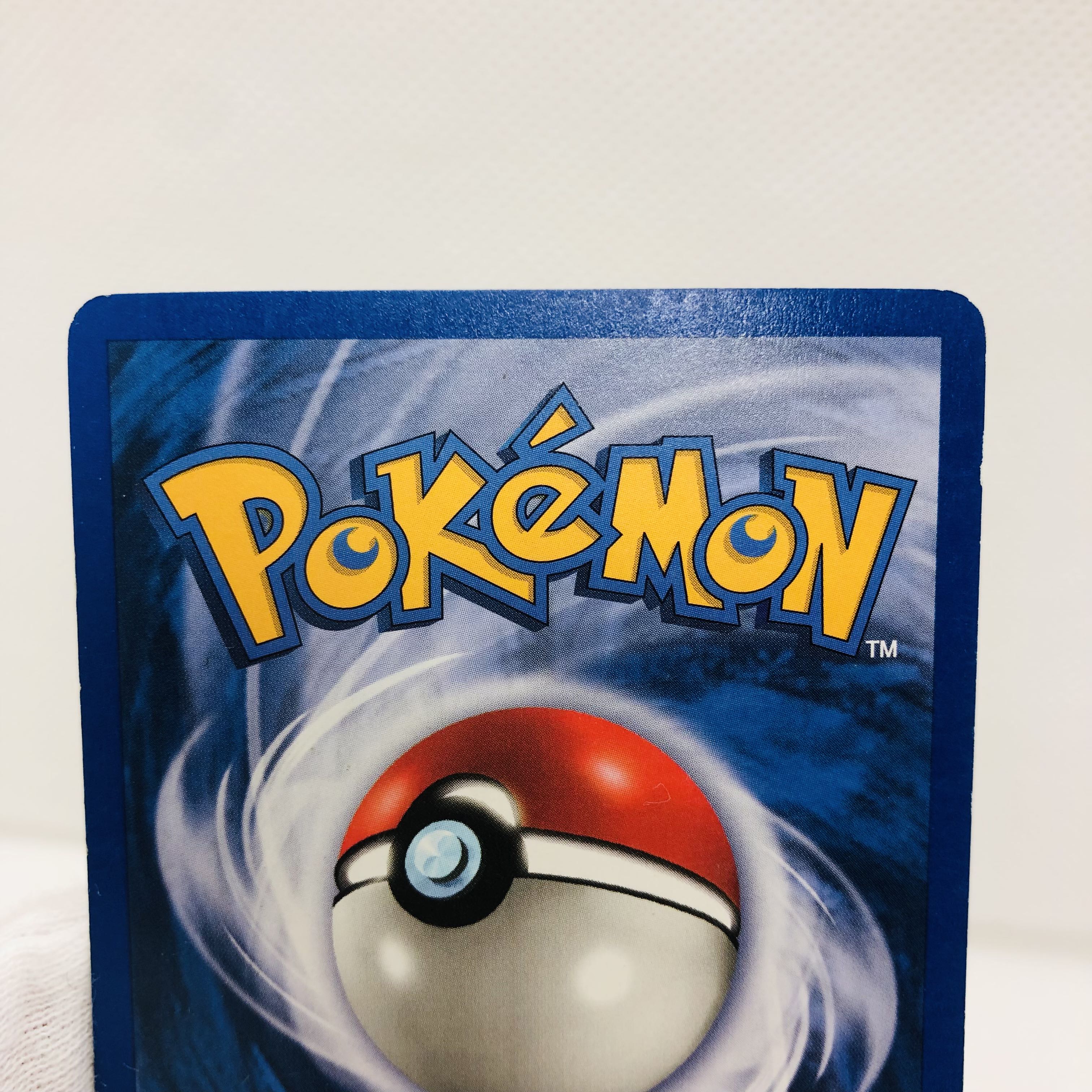 Pokémon Cards English Nidorino Reverse Holo