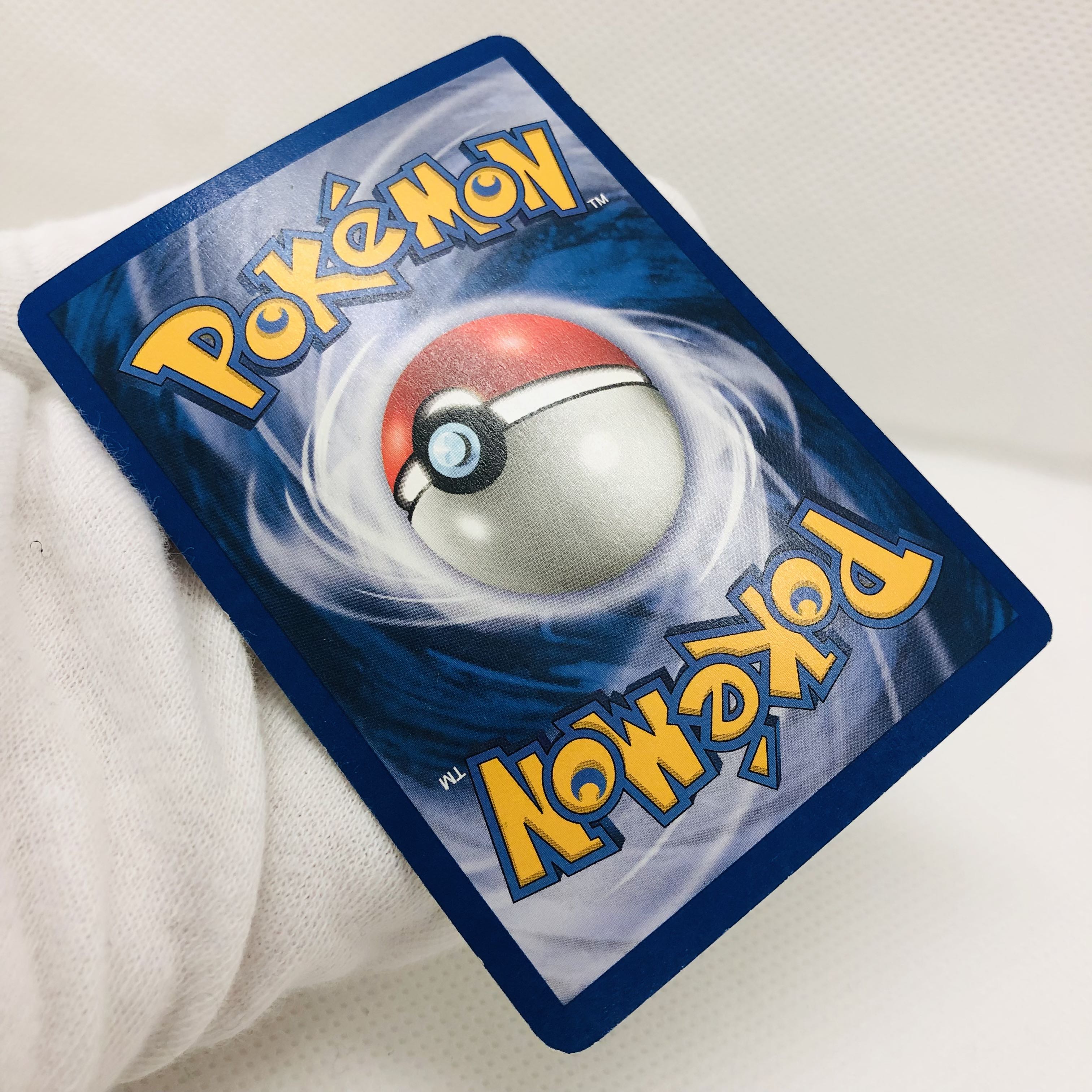 Pokémon Cards English Nidorino Reverse Holo