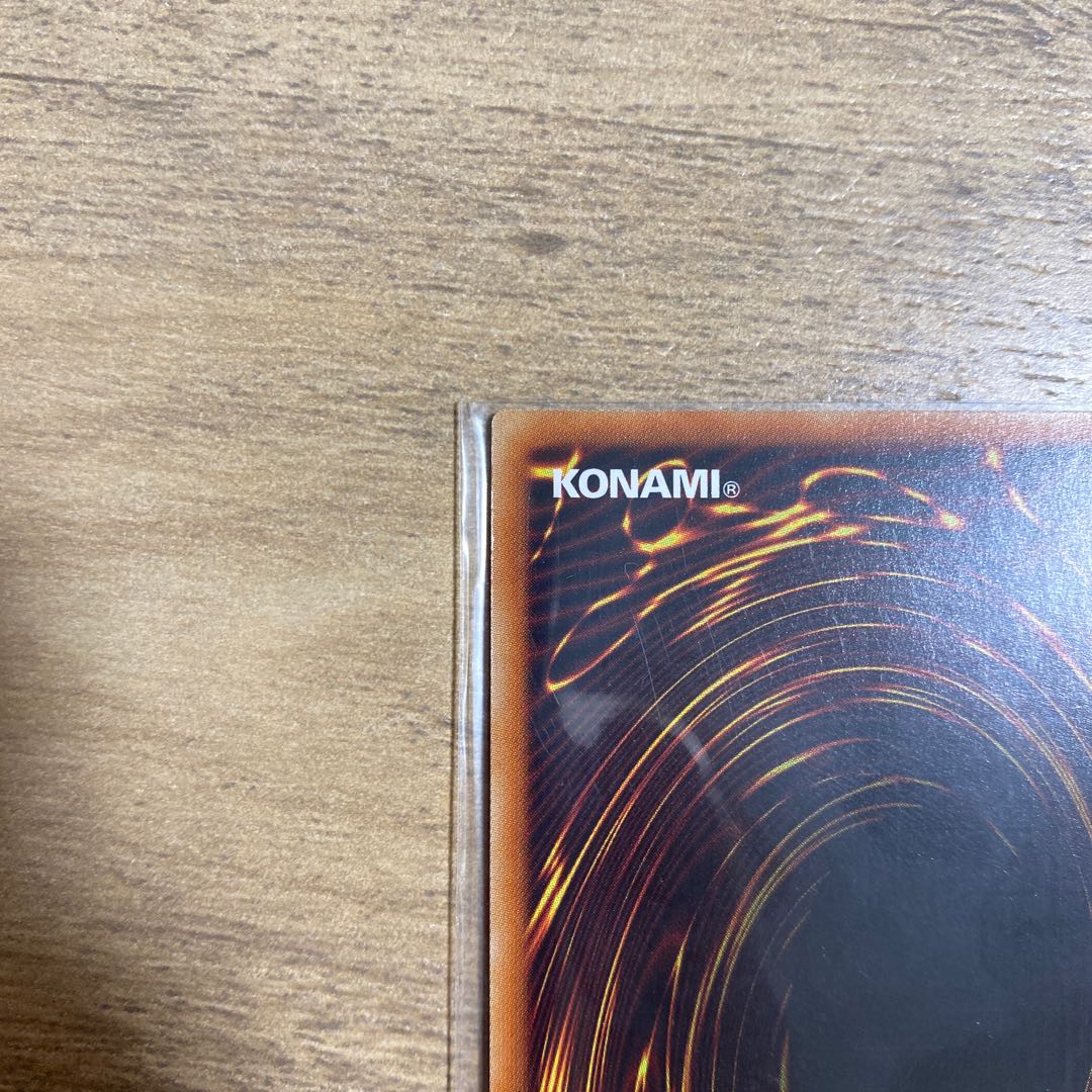 禁じられた一滴 スーパーレア