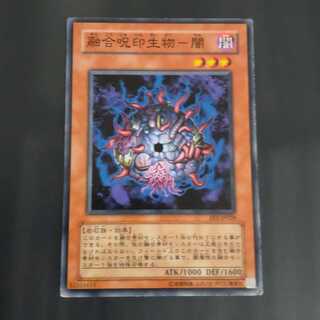 Polymerization Jujin Life Product - Yami Normal [Korindo].