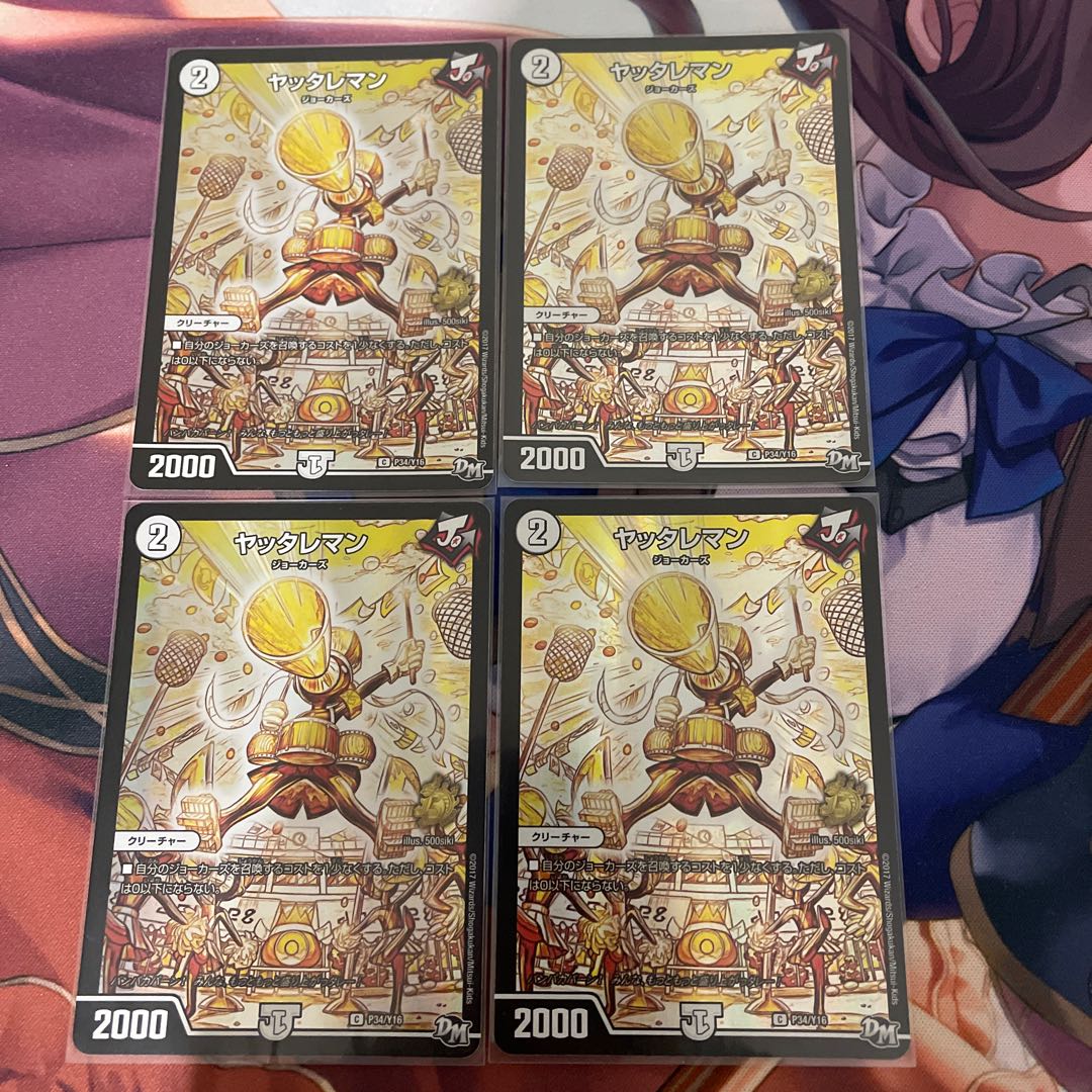 man who's capable of getting laid