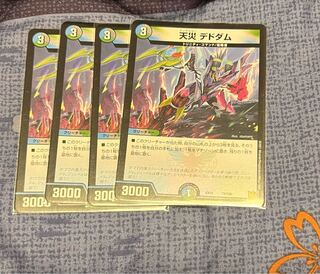 こんにゃく様専用