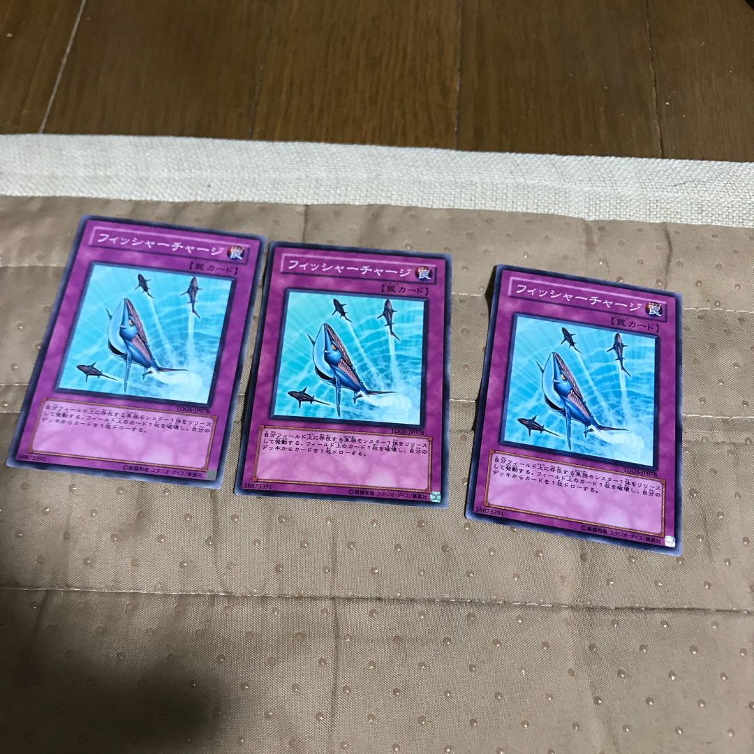 3 mg8-5 Fish Depth Charge Charger