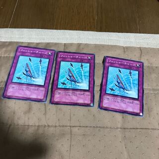 3 mg8-5 Fish Depth Charge Charger