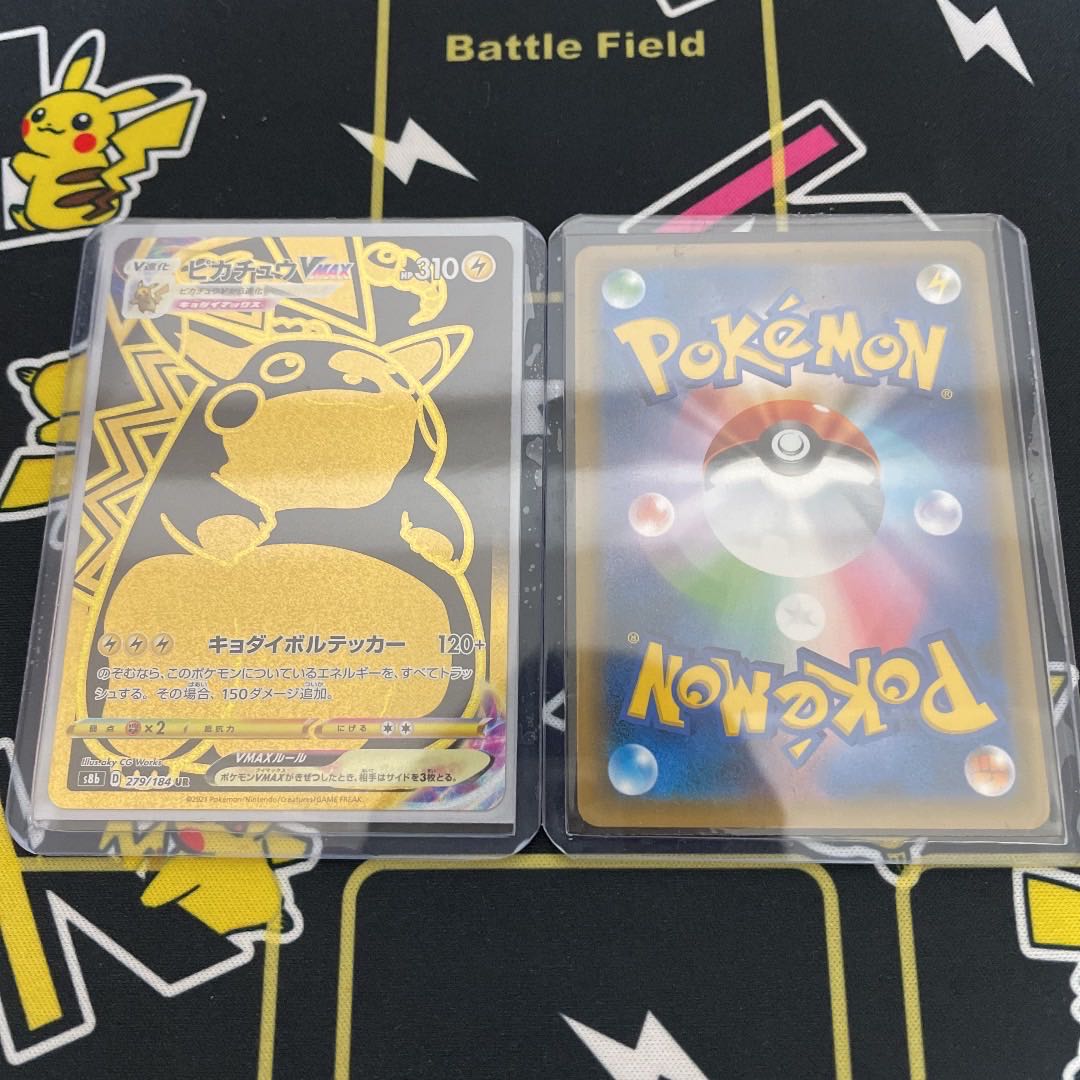 【完売】 ﾟ+.*♡ティヌポケクリスマスパックオリパ♡*.+ﾟ全10口