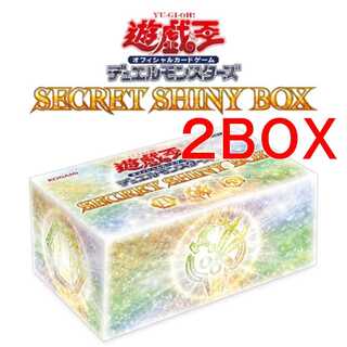 遊戯王 SECRET SHINY BOX シークレットシャイニーボックス 2箱