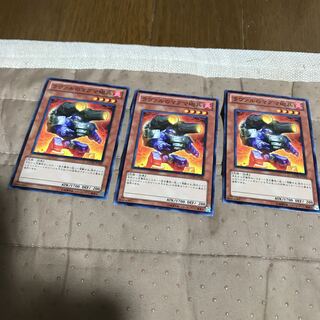 mg8-5 Laval Magma Cannoneer3 sheets