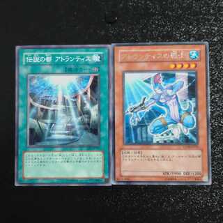 Warrior of Atlantis + Atlantis [Korindo].