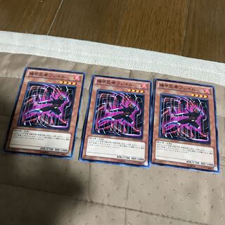 mg8-5 機甲忍者フレイム3枚