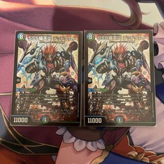 SSS級天災 デッドダムド