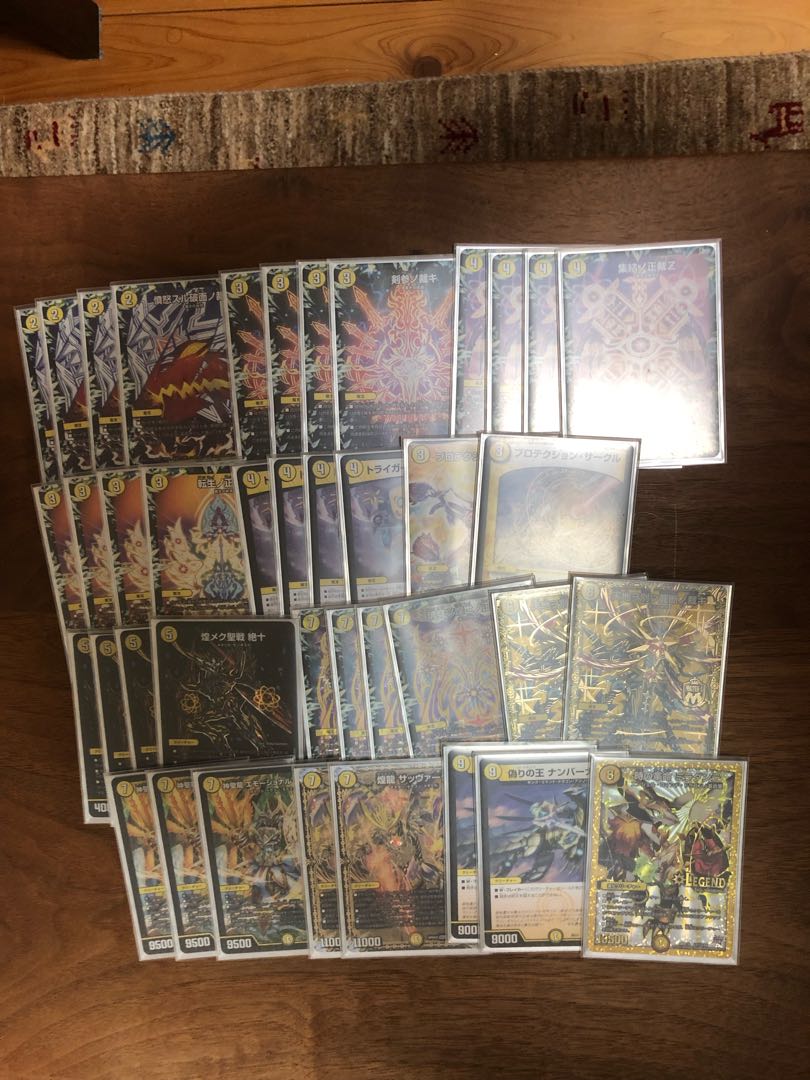 White single Sabaki Z. Dedicated to void.