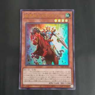 暗黒騎士ガイアオリジン　【木林堂】