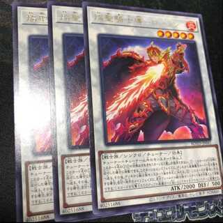 焔聖騎士導-ローラン レア