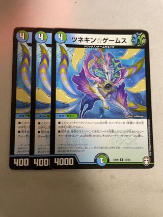 ツネキン☆ゲームス