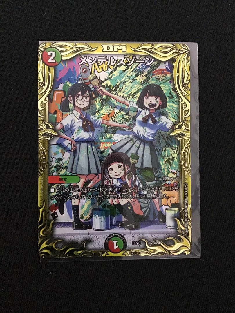 Mendelssohn Xorn Sikh B