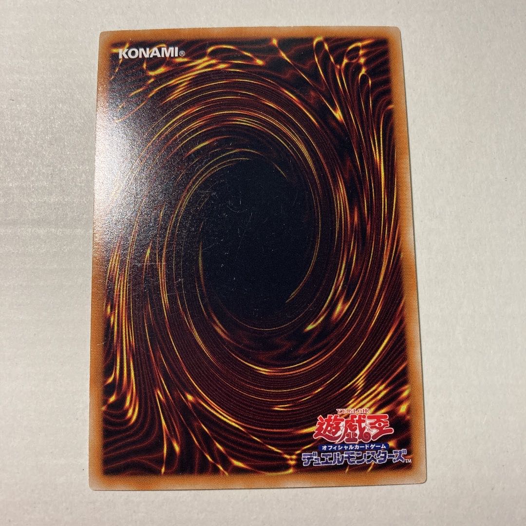 Silent Psychic Wizard