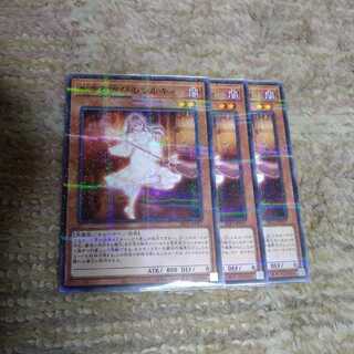 生きる偲びのシルキィ 3枚 ブラックローズ 3枚