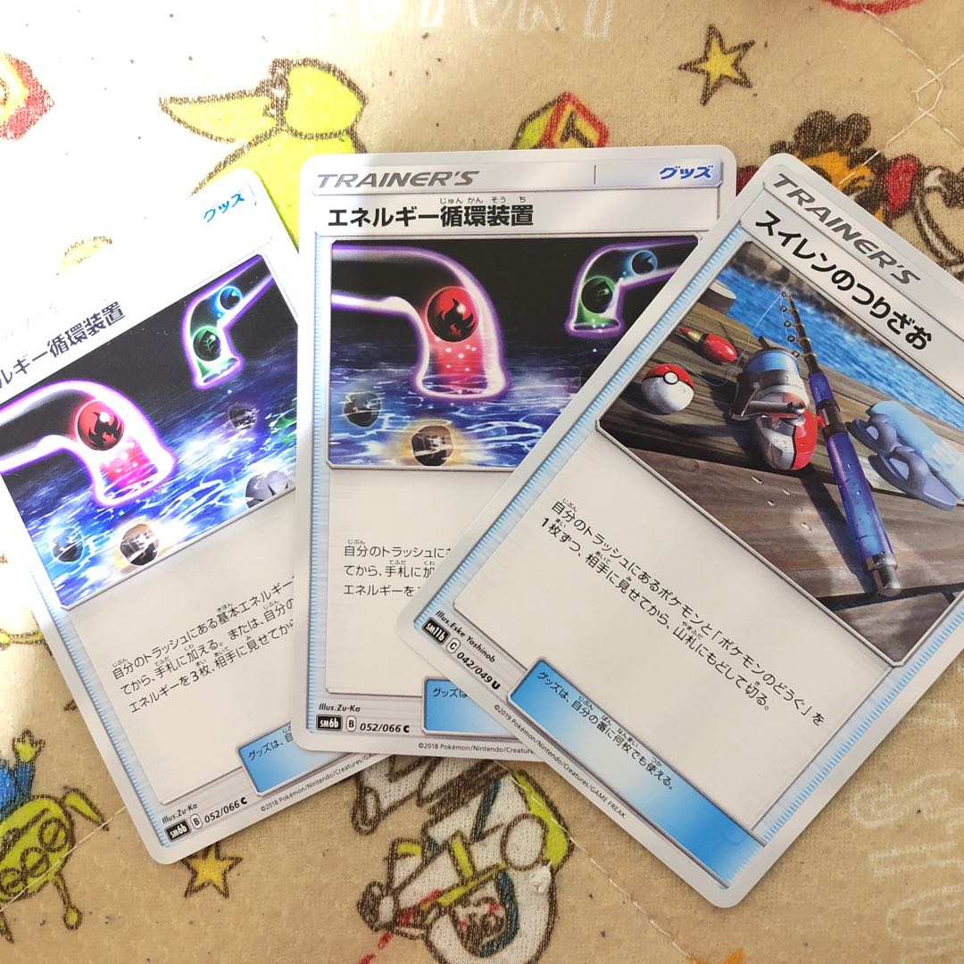 エネルギー循環装置 スイレンのつりざお