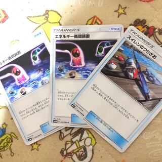 エネルギー循環装置 スイレンのつりざお