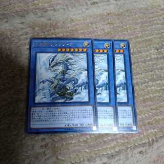 古聖戴サウラヴィス 3枚