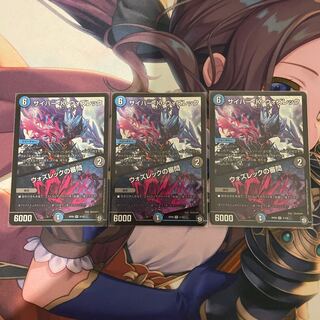 サイバー・K・ウォズレック｜ウォズレックの審問