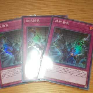 拮抗勝負 スーパーレア