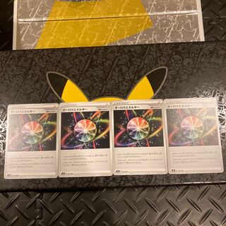 オーロラエネルギー 4枚セット