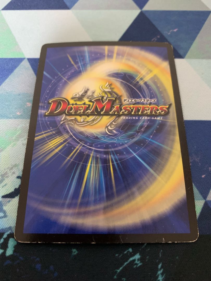 The Dragon's Cutting Edge of Heaven and Earth