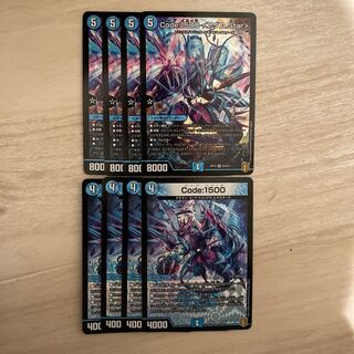 Code:1500 <アダム.Star>