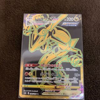 レックウザVMAX UR