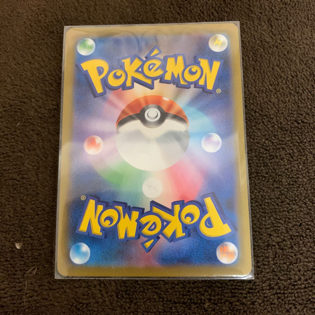 レックウザVMAX UR