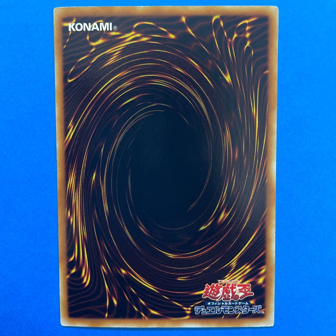 ホルスの黒炎竜 LV8 ウルトラレア