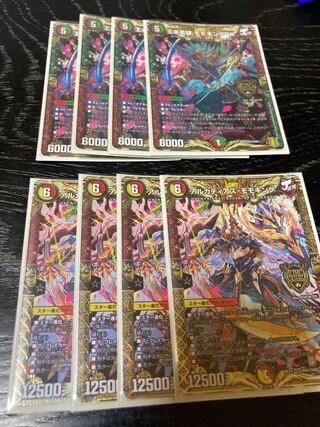 王来英雄 モモキングRX アルカディアスモモキング