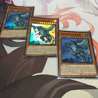 【韓国】　海亀壊獣ガメシエル スーパーレア