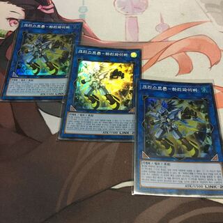 Korea] Water Crystal Technique - Halifibre Super Rare