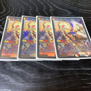 蒼き守護神 ドギラゴン閃 LEG