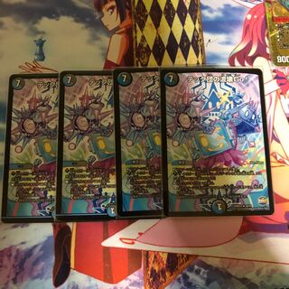 テック団の波壊Go!