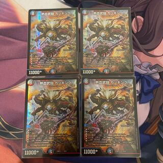 熱血武闘 カツキング